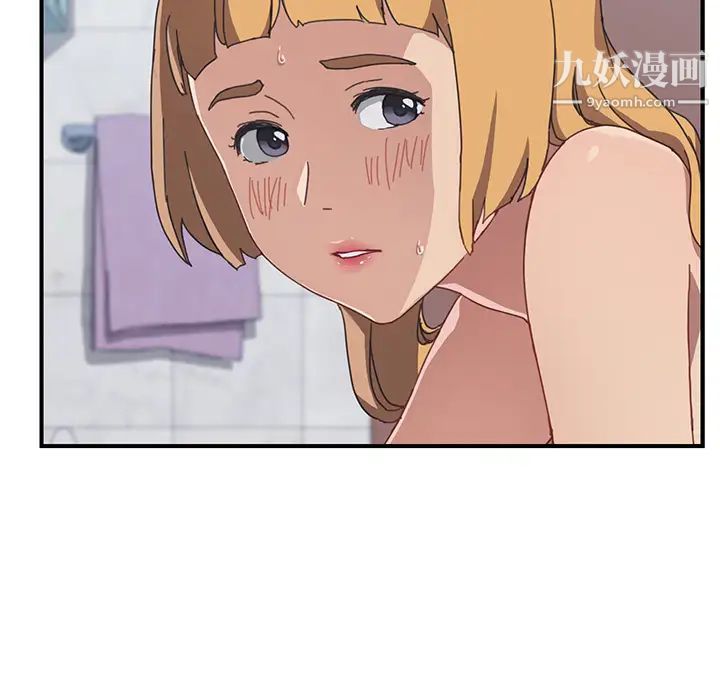 我的野蛮室友第7话