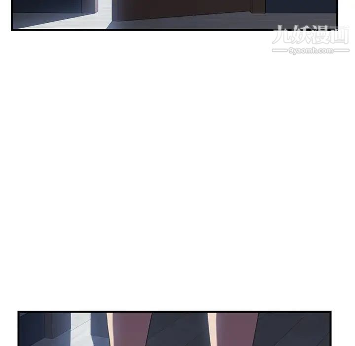 我的野蛮室友第7话