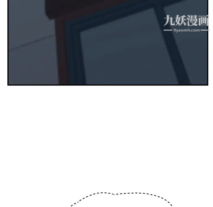 我的野蛮室友第8话