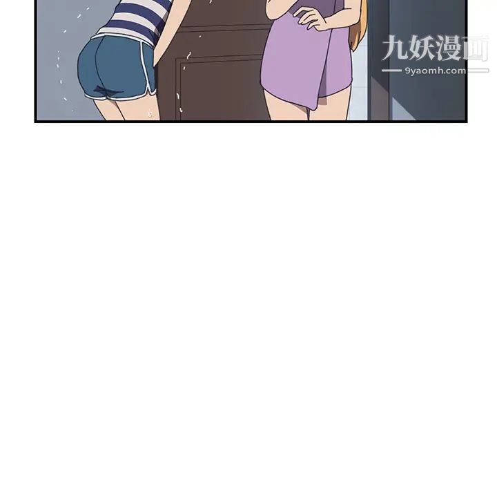 我的野蛮室友第8话