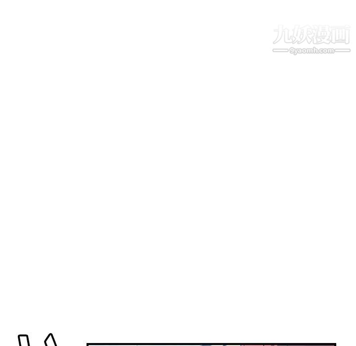 我的野蛮室友第8话