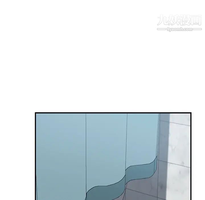 我的野蛮室友第8话