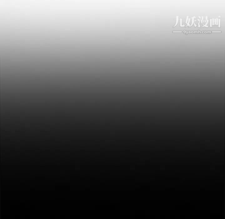 我的野蛮室友第8话