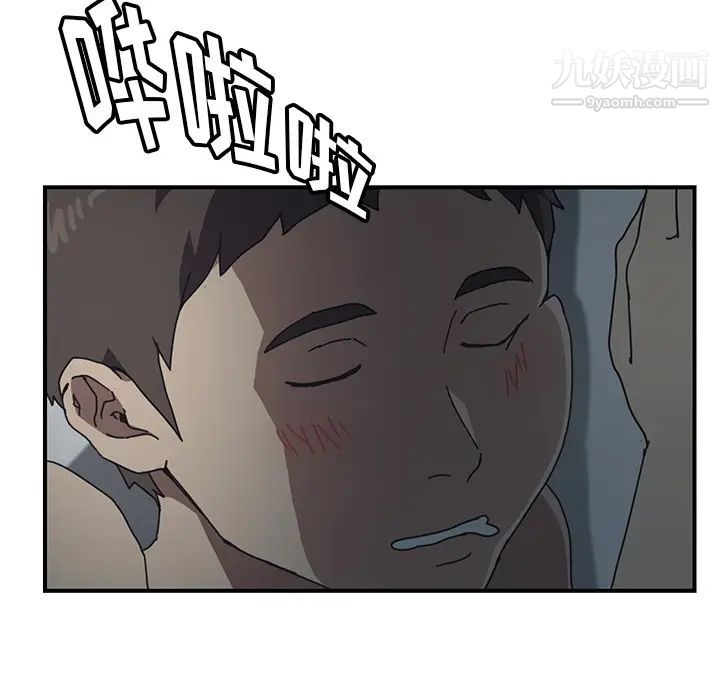 我的野蛮室友第8话