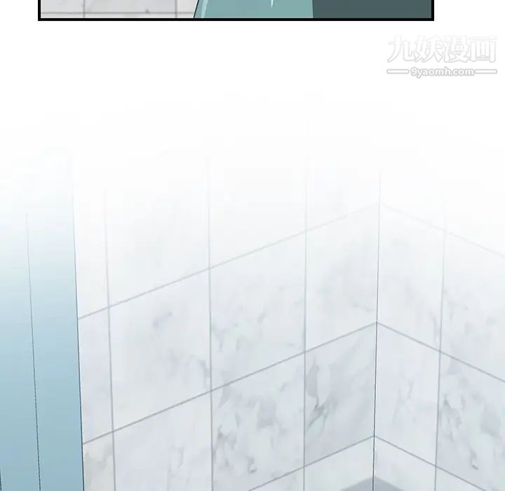 我的野蛮室友第8话