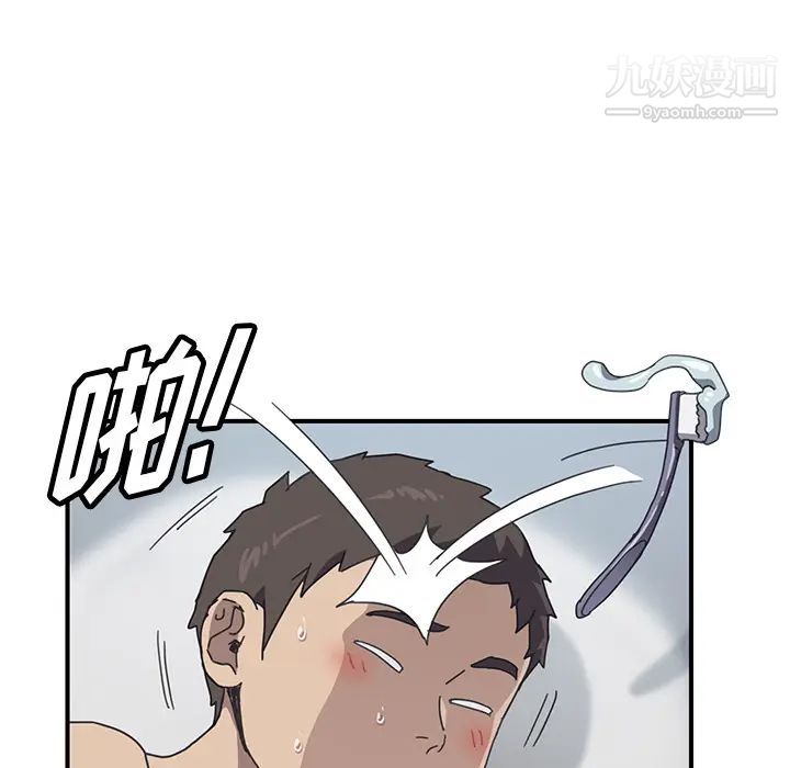 我的野蛮室友第8话