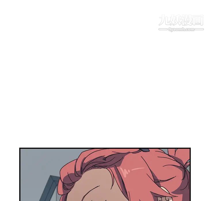 我的野蛮室友第8话