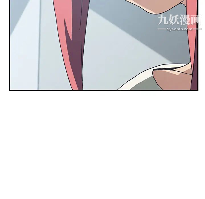 我的野蛮室友第8话