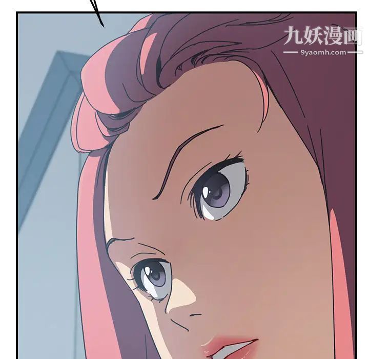 我的野蛮室友第9话