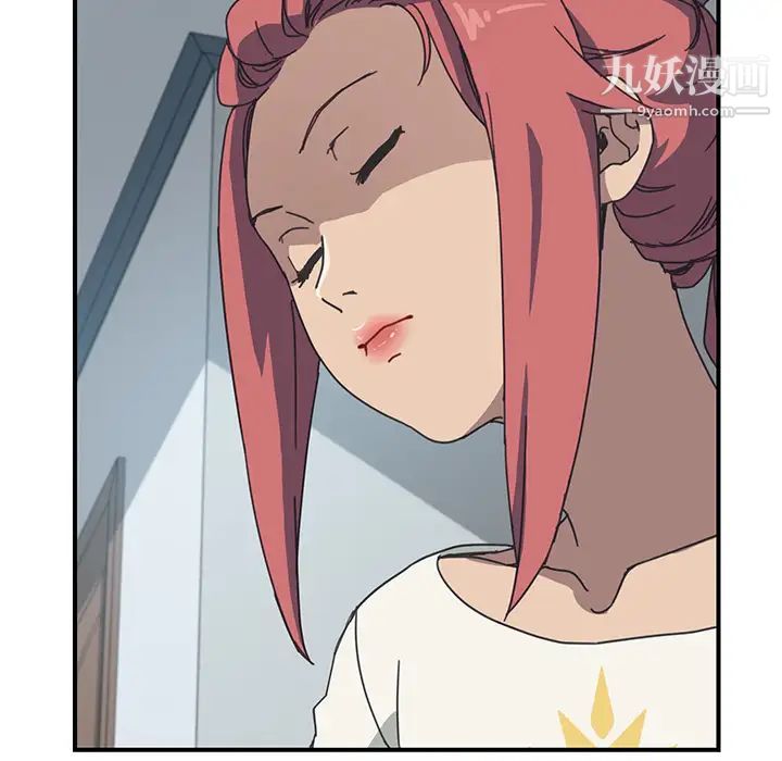 我的野蛮室友第9话