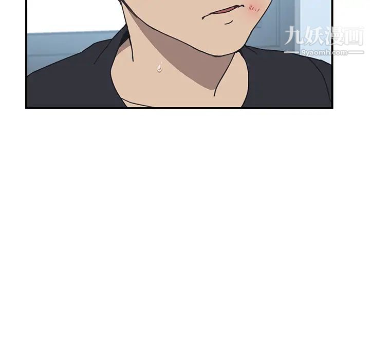 我的野蛮室友第9话