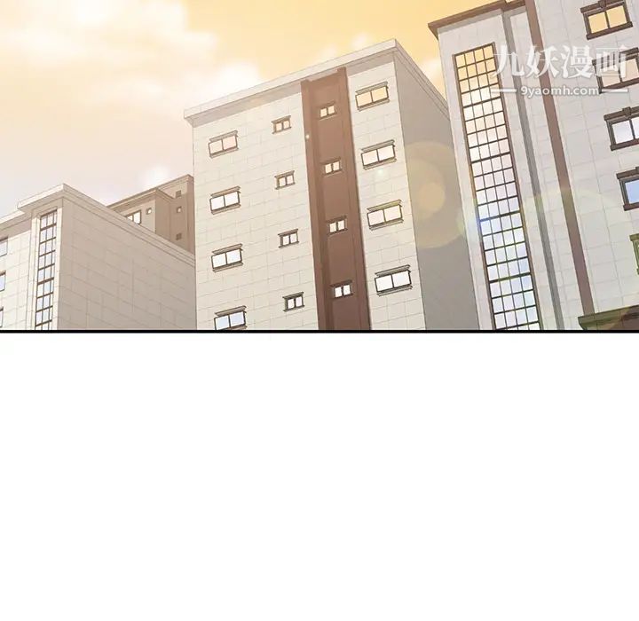 我的野蛮室友第9话