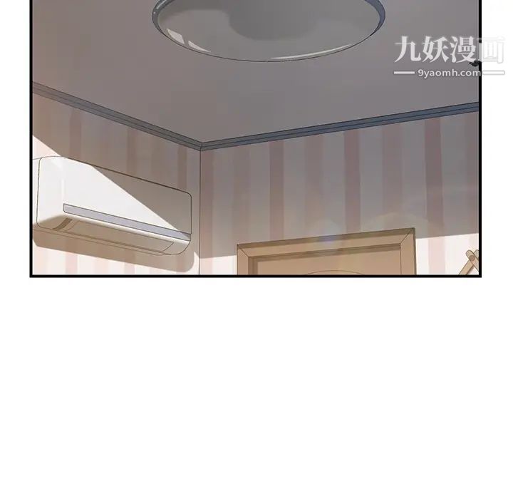 我的野蛮室友第9话