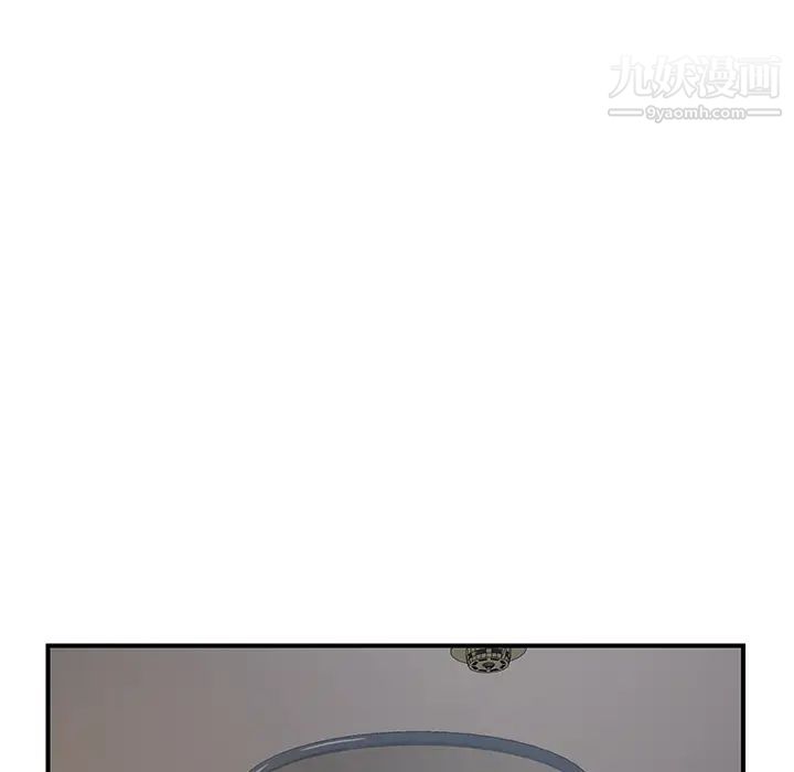 我的野蛮室友第9话