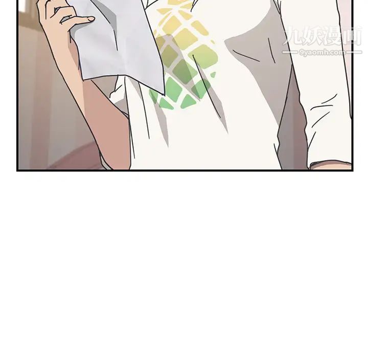 我的野蛮室友第9话