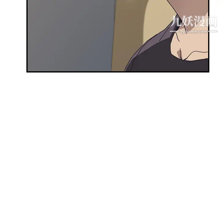 我的野蛮室友第9话