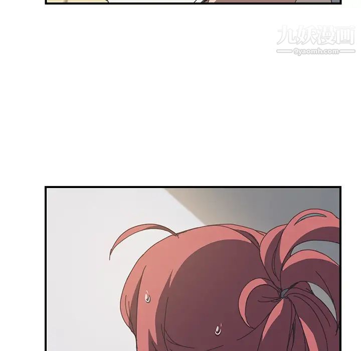 我的野蛮室友第9话