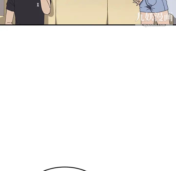 我的野蛮室友第9话