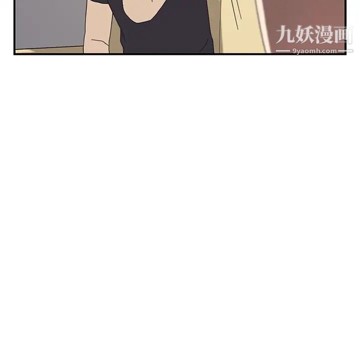 我的野蛮室友第9话