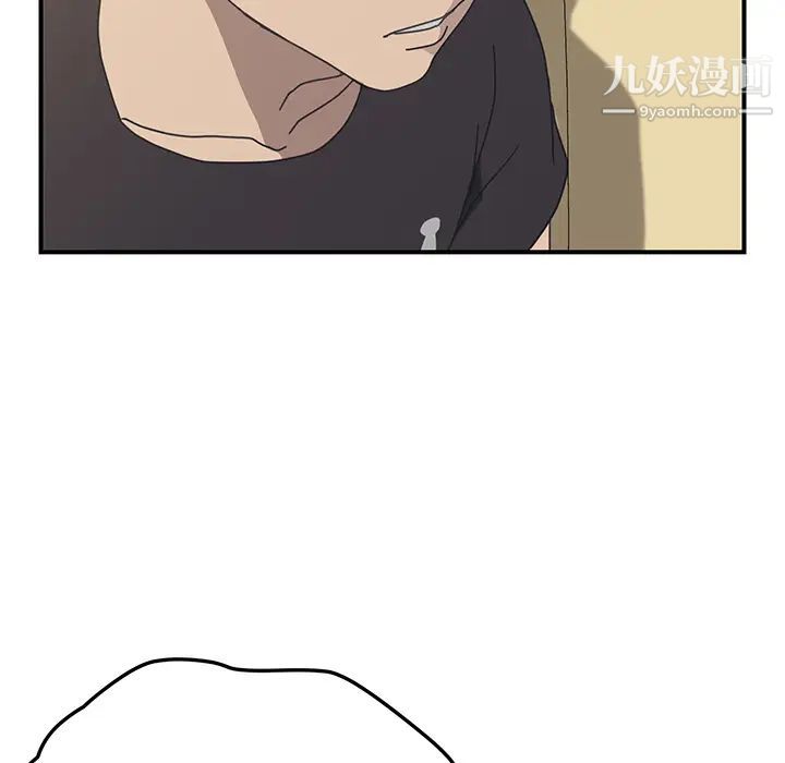 我的野蛮室友第9话