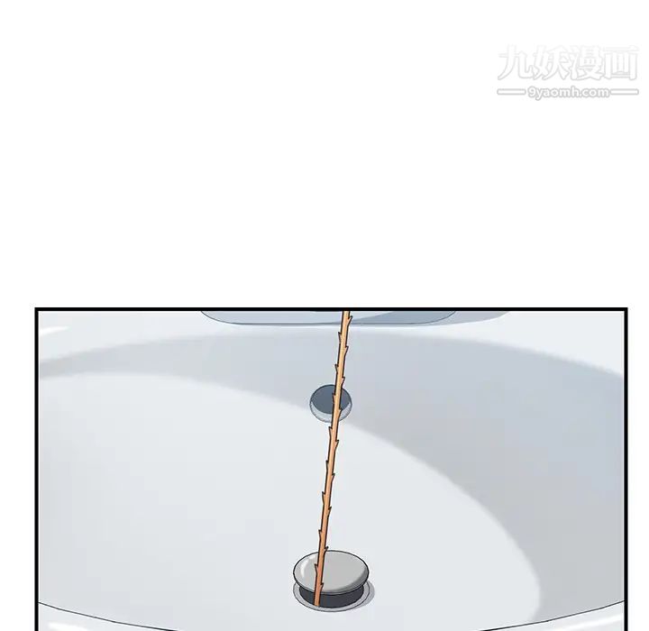 我的野蛮室友第10话