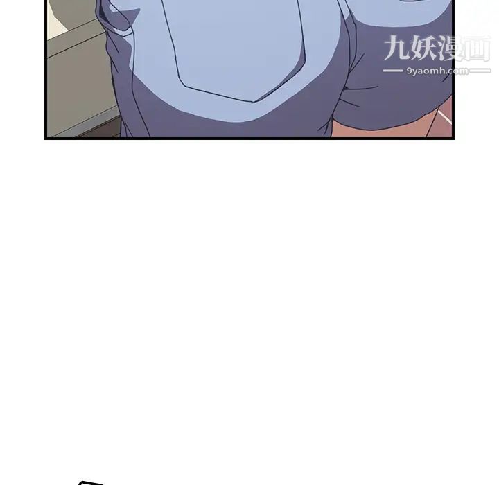 我的野蛮室友第10话