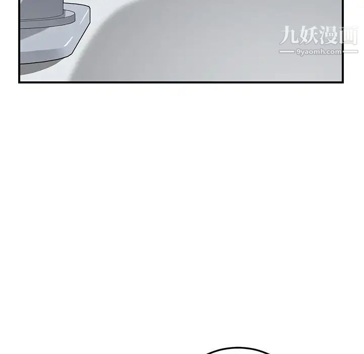 我的野蛮室友第10话