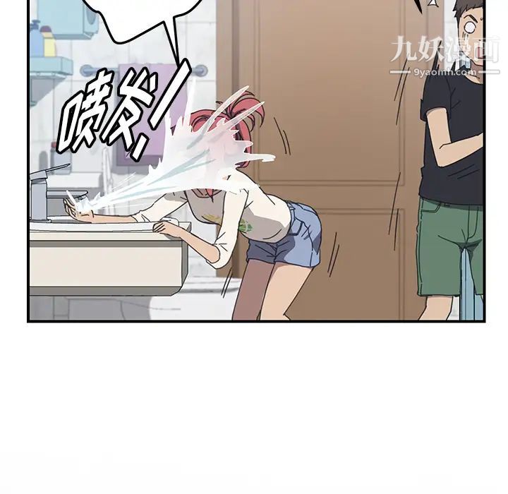 我的野蛮室友第10话