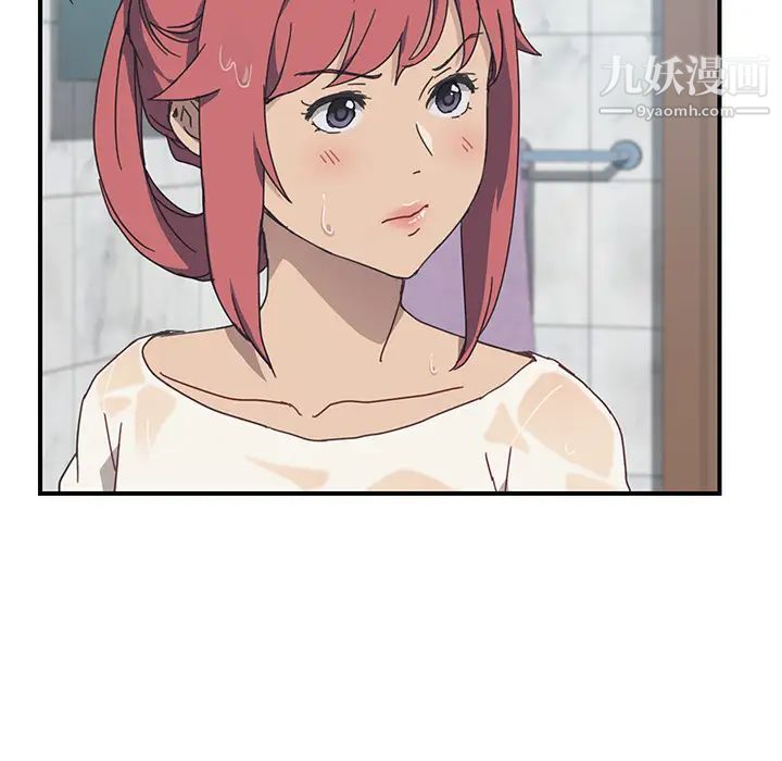 我的野蛮室友第10话