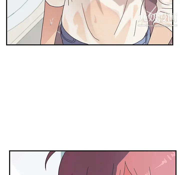 我的野蛮室友第10话