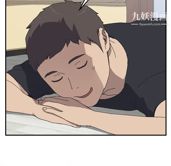 我的野蛮室友第10话