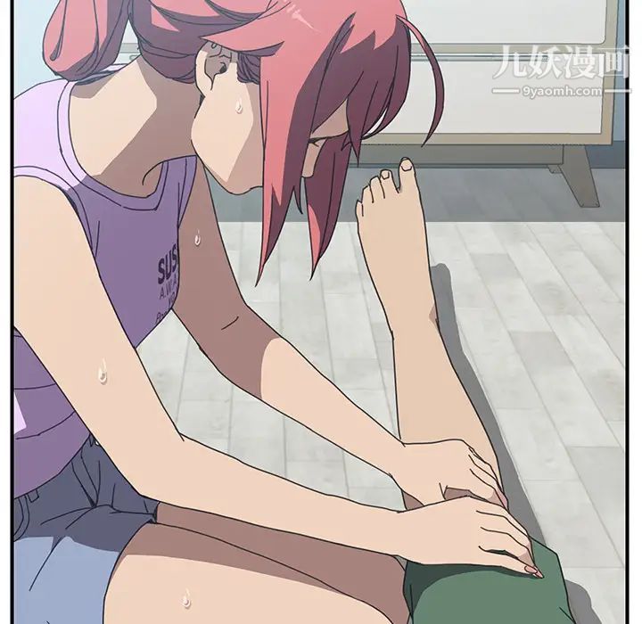 我的野蛮室友第10话