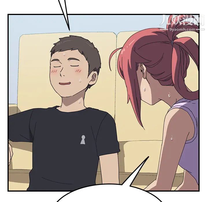 我的野蛮室友第10话