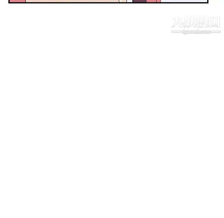 我的野蛮室友第10话