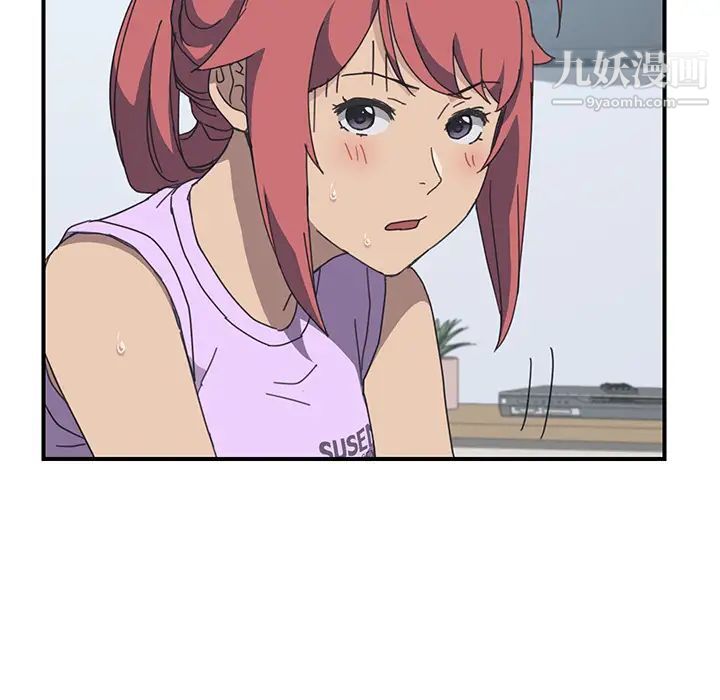 我的野蛮室友第10话