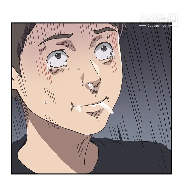 我的野蛮室友第10话