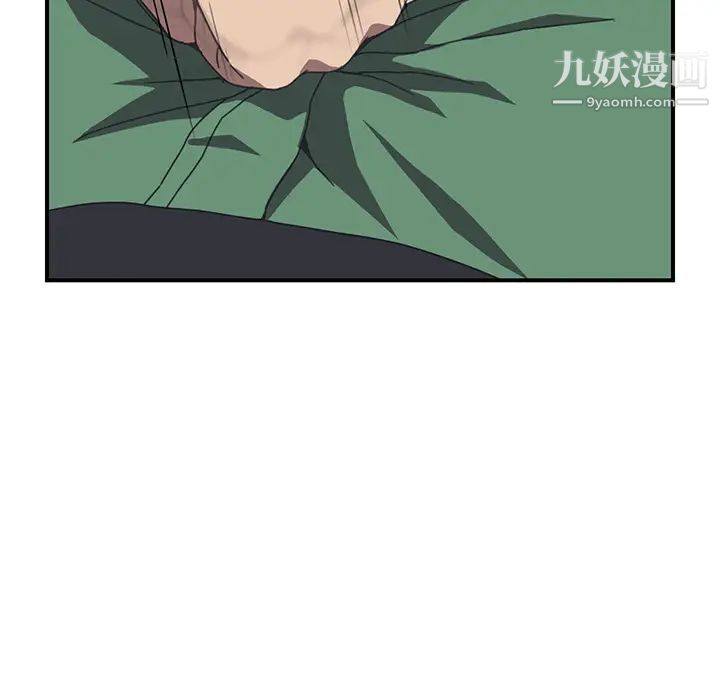 我的野蛮室友第10话