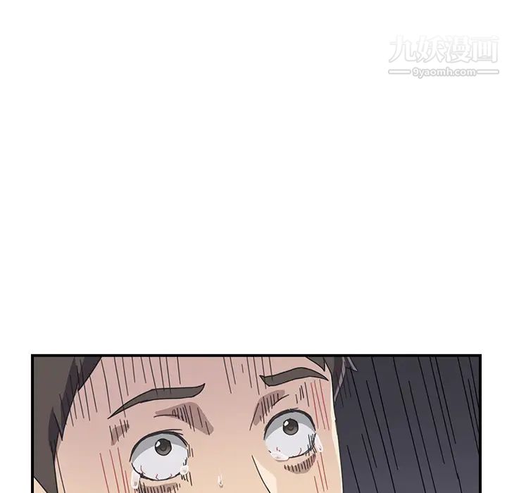 我的野蛮室友第11话