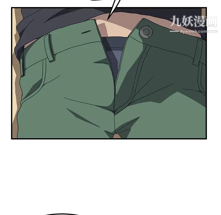 我的野蛮室友第11话