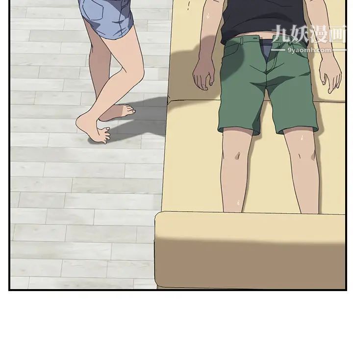 我的野蛮室友第11话