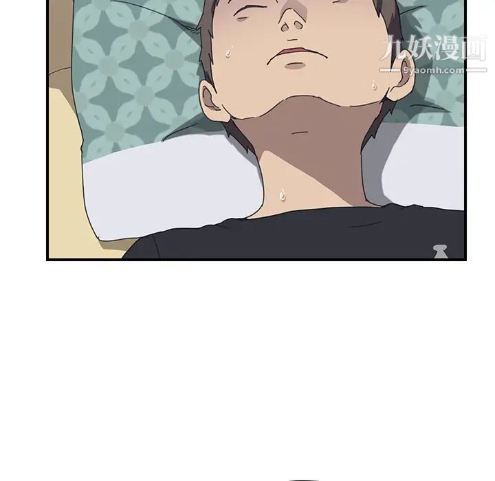 我的野蛮室友第11话