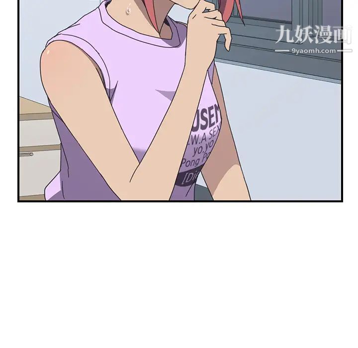 我的野蛮室友第11话