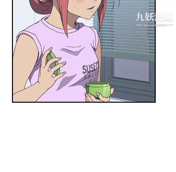 我的野蛮室友第11话