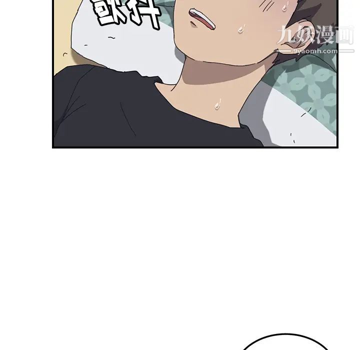 我的野蛮室友第11话