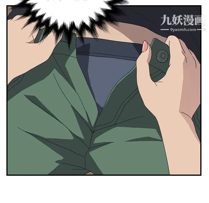 我的野蛮室友第11话