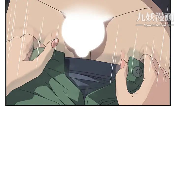 我的野蛮室友第11话