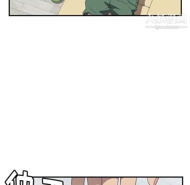 我的野蛮室友第11话