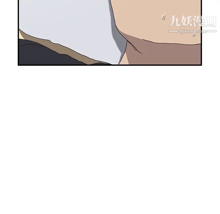 我的野蛮室友第11话