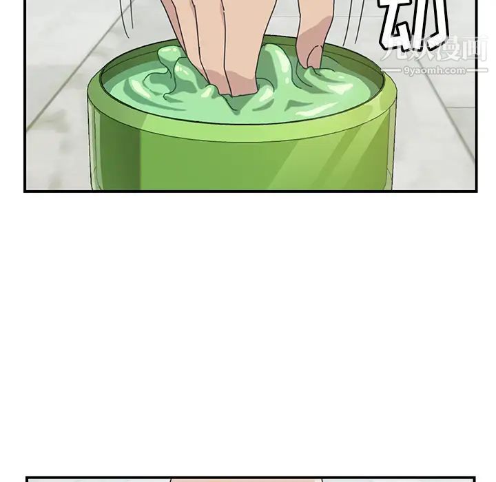 我的野蛮室友第11话