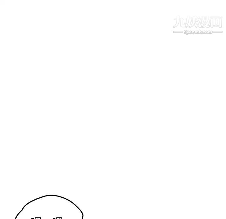 我的野蛮室友第11话